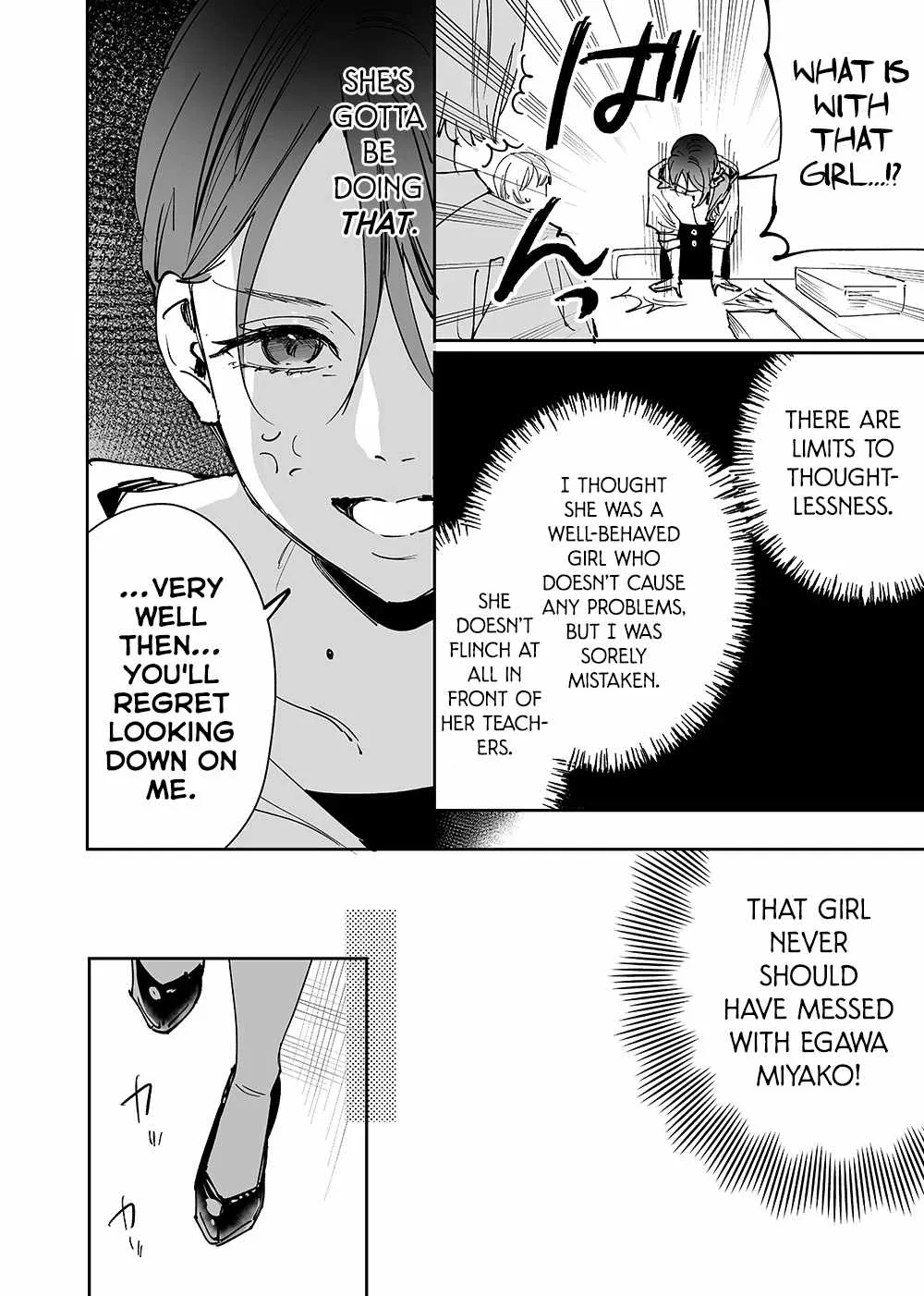 Girls × Vampire Chapter 13 page 4