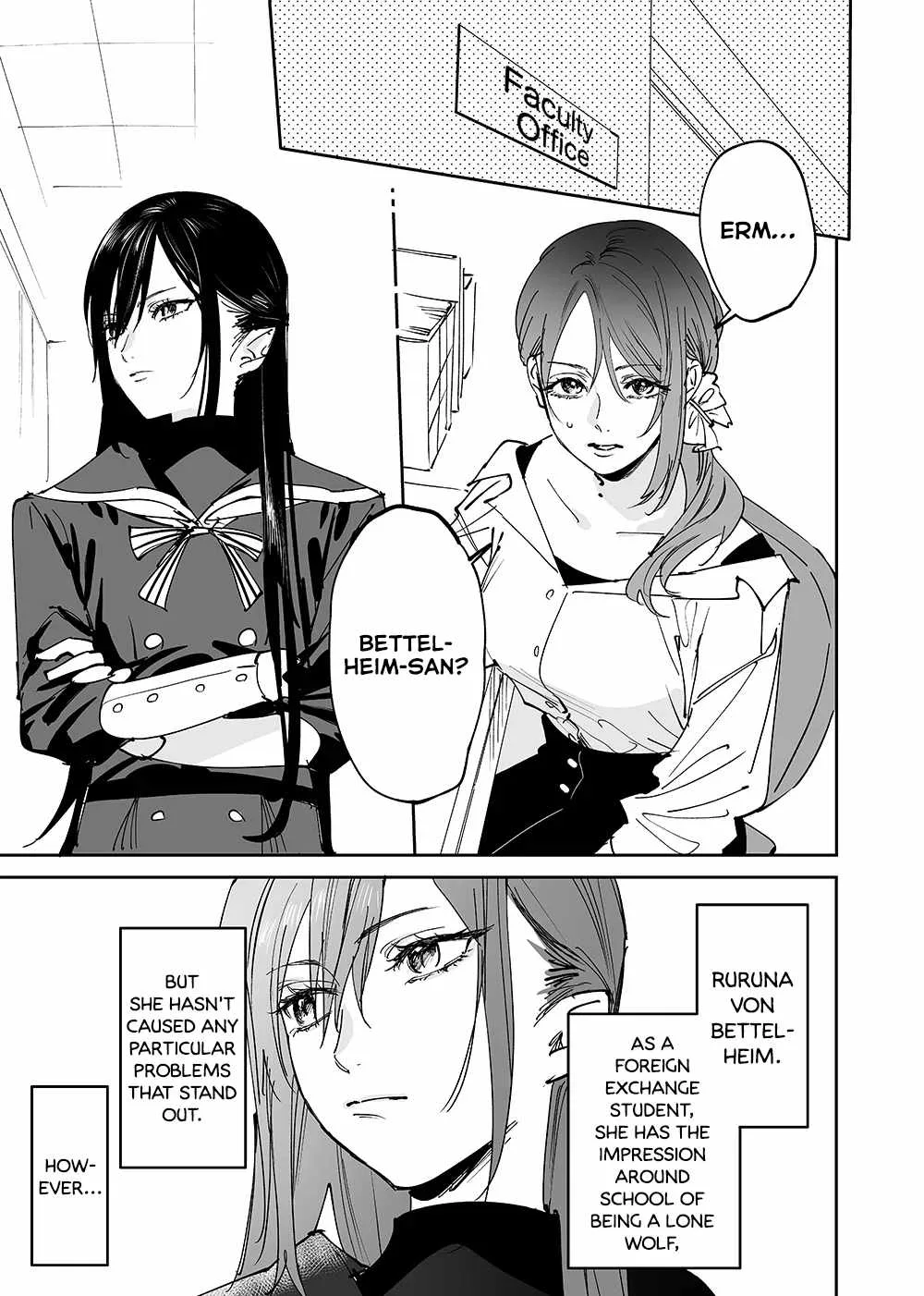 Girls × Vampire Chapter 13 page 1