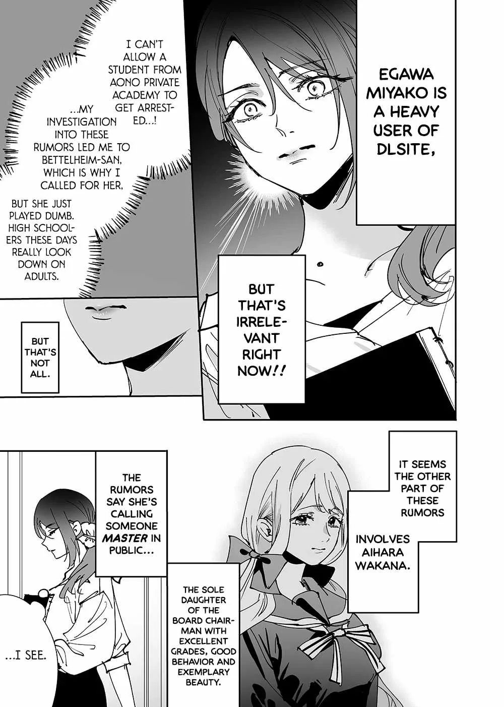 Girls × Vampire Chapter 13 page 7