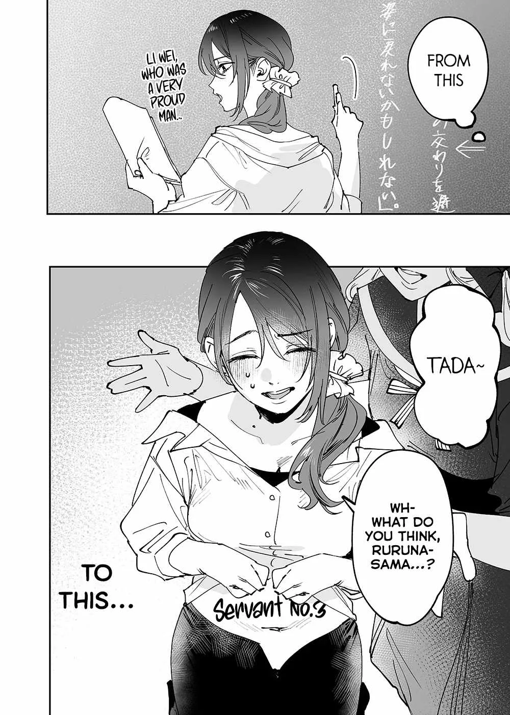 Girls × Vampire Chapter 16 page 2