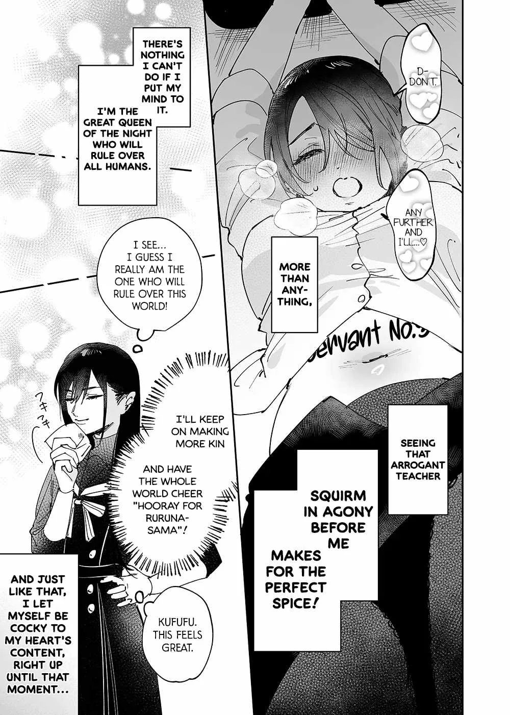 Girls × Vampire Chapter 16 page 15