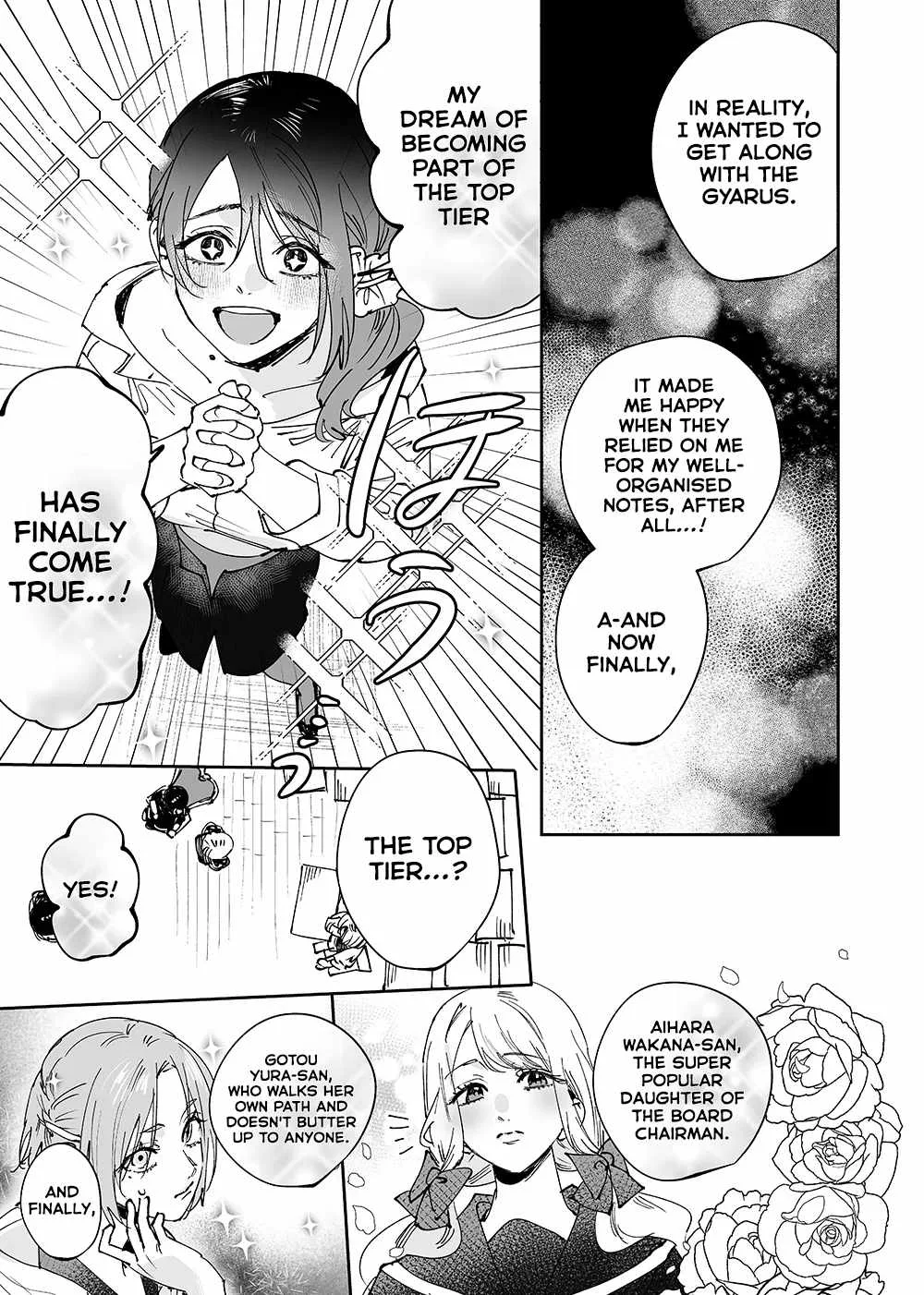Girls × Vampire Chapter 16 page 5