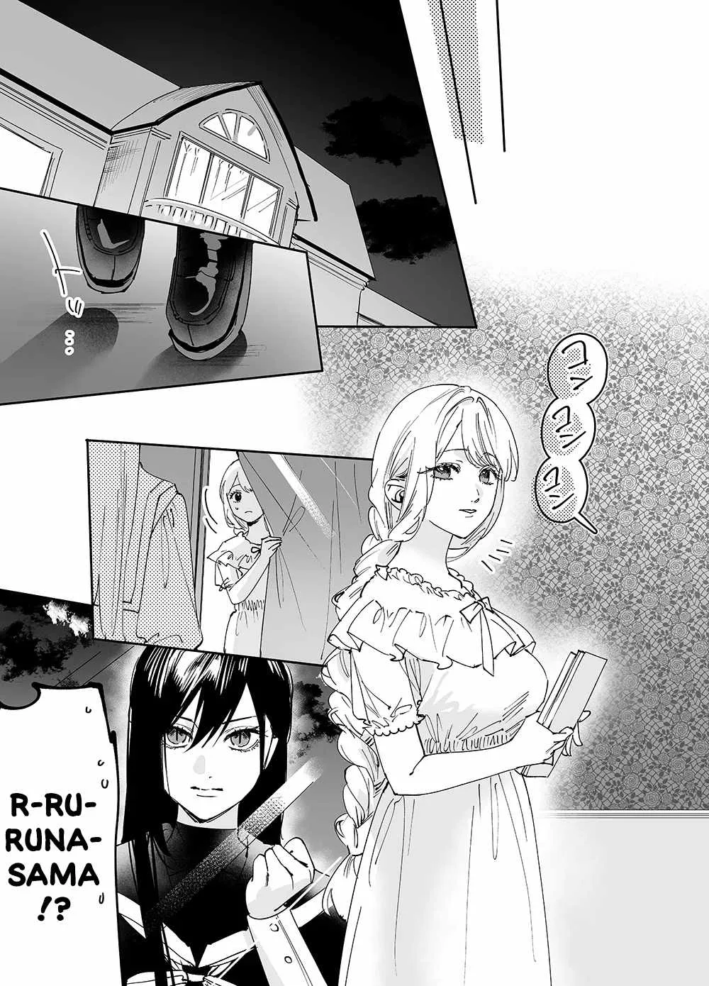 Girls × Vampire Chapter 18.2 page 1