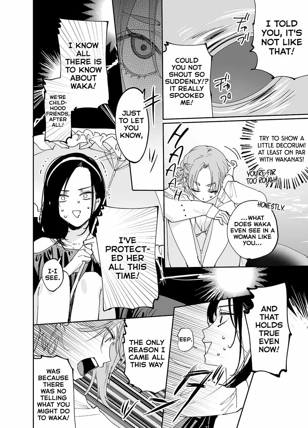 Girls × Vampire Chapter 22 page 6