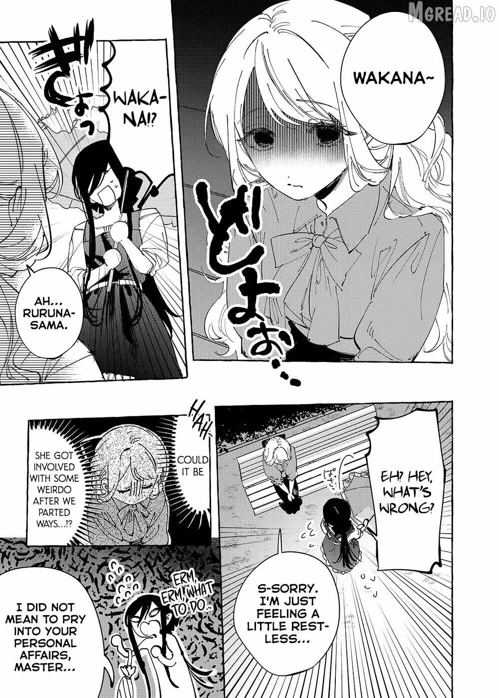Girls × Vampire Chapter 31 page 7