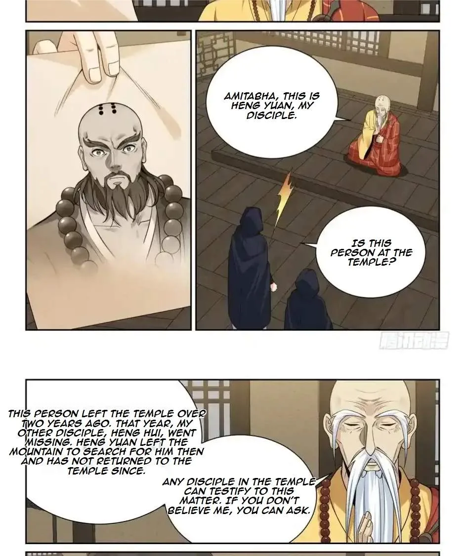 Nightwatcher Chapter 539 page 17