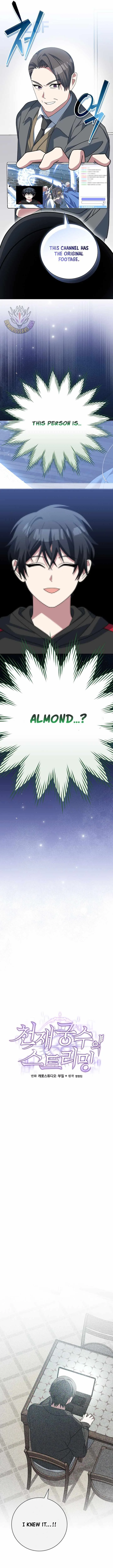 Genius Archer’s Streaming Chapter 112 page 13