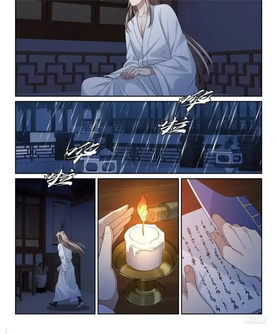 Nightwatcher Chapter 542 page 7