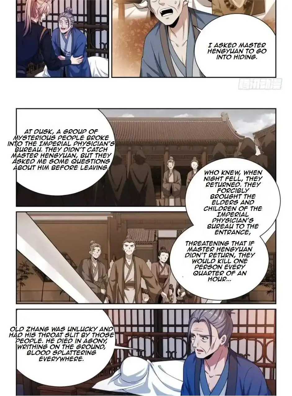 Nightwatcher Chapter 542 page 24