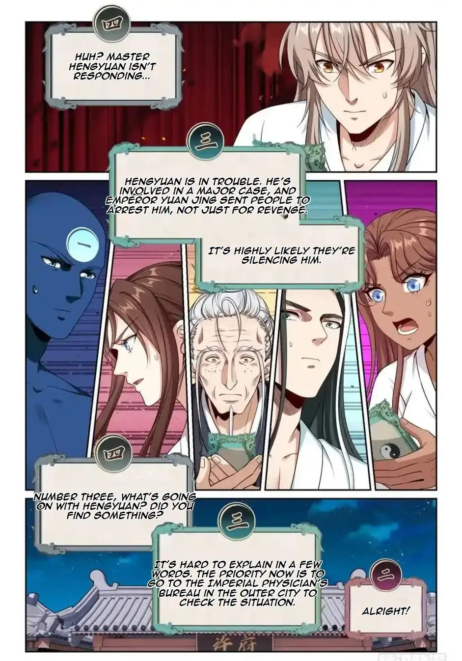 Nightwatcher Chapter 542 page 16