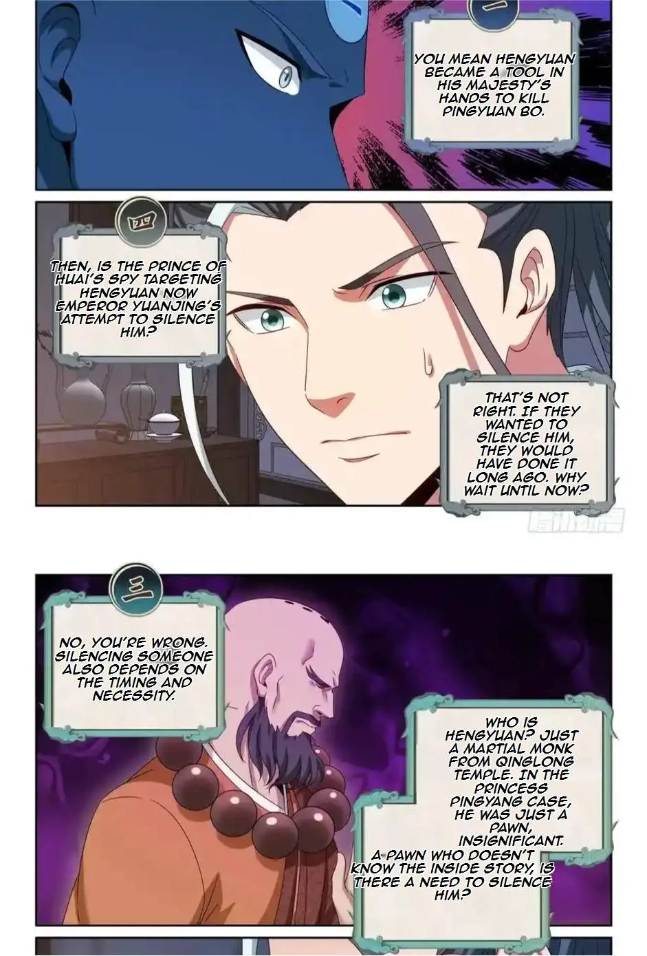 Nightwatcher Chapter 543 page 17