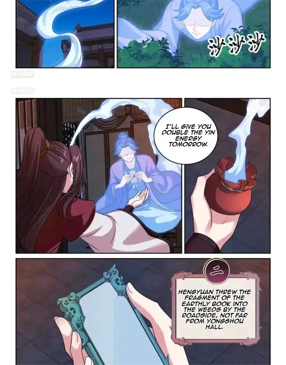 Nightwatcher Chapter 543 page 10
