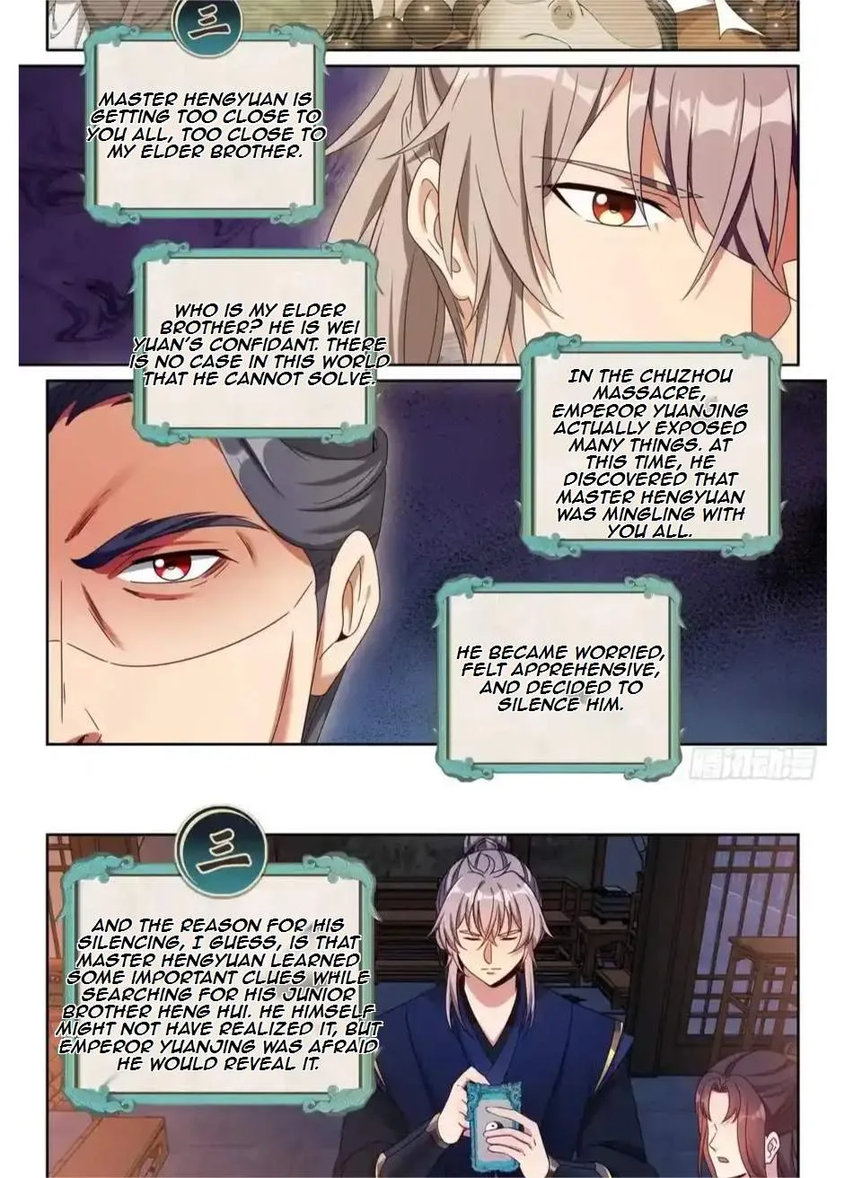 Nightwatcher Chapter 543 page 19