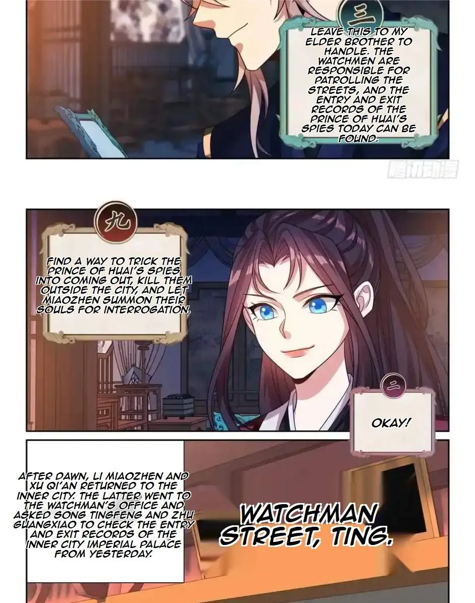 Nightwatcher Chapter 543 page 24