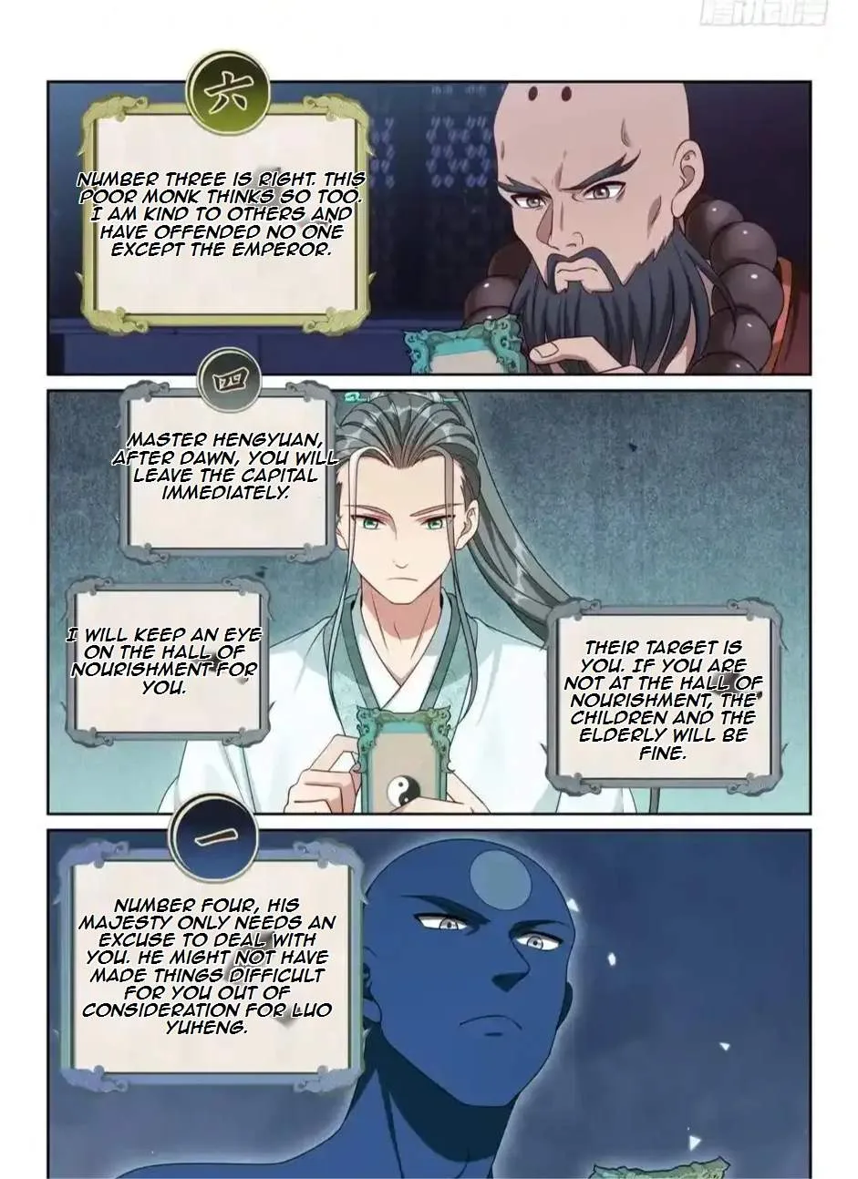 Nightwatcher Chapter 541 page 22