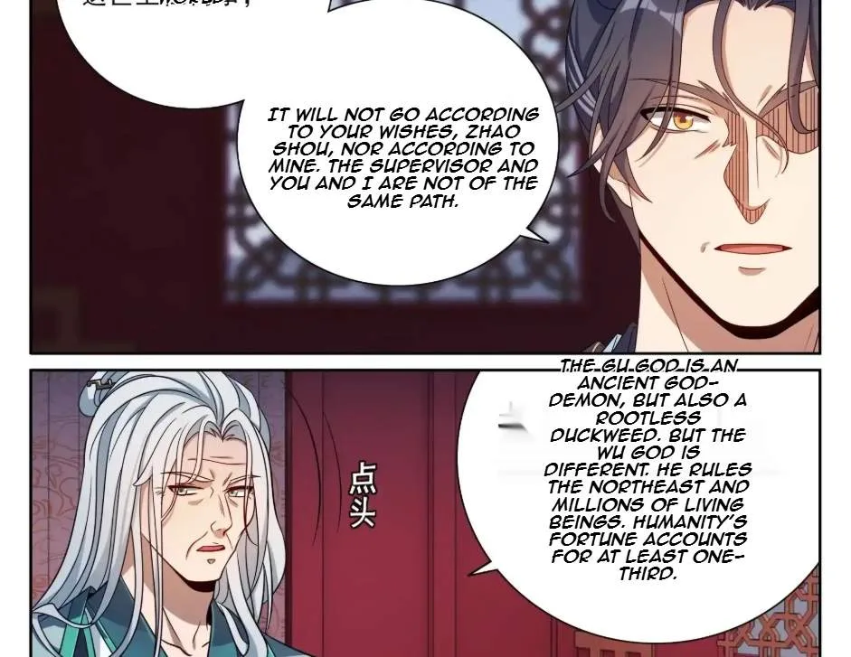 Nightwatcher Chapter 546 page 5