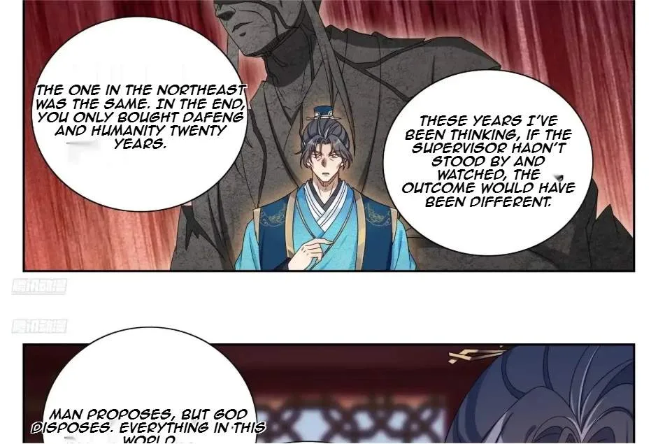 Nightwatcher Chapter 546 page 4