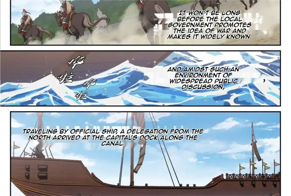Nightwatcher Chapter 547 page 17