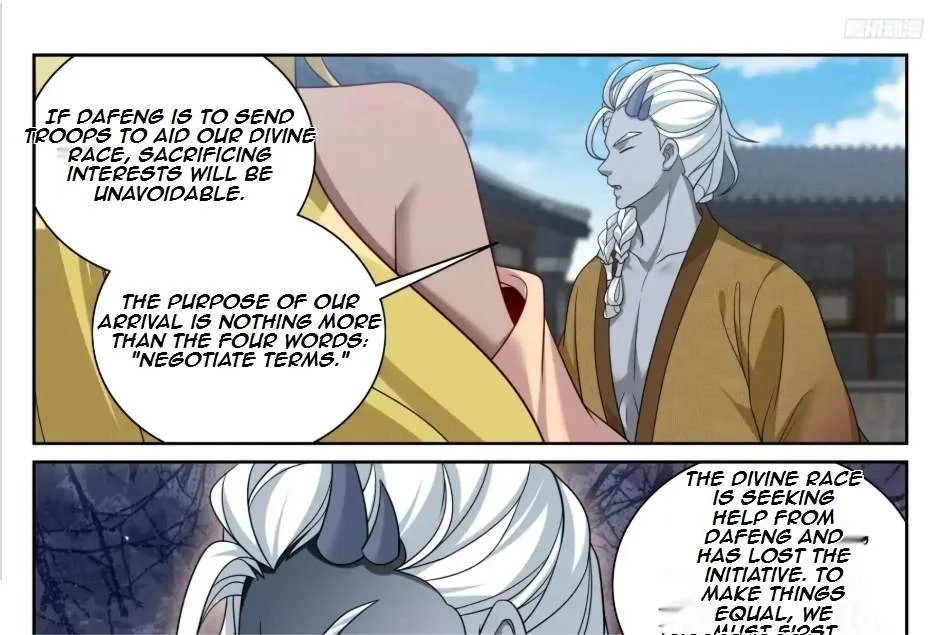 Nightwatcher Chapter 548 page 21