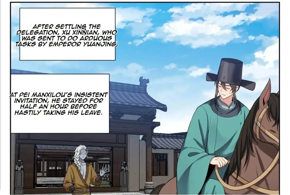 Nightwatcher Chapter 548 page 15