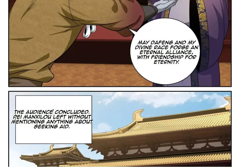 Nightwatcher Chapter 548 page 43