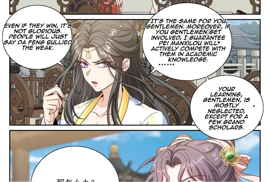 Nightwatcher Chapter 551 page 31