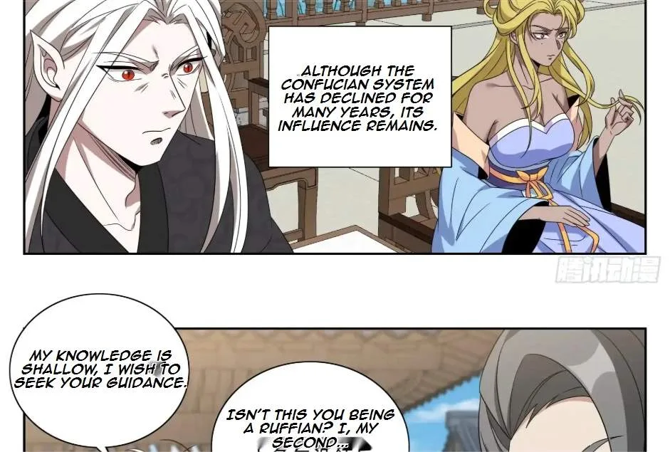 Nightwatcher Chapter 551 page 43