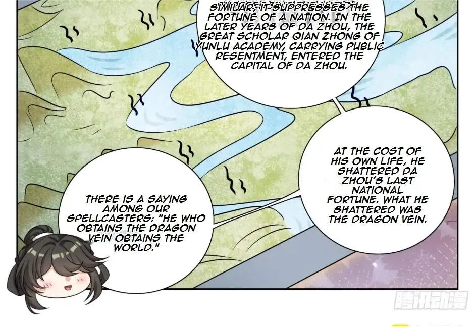 Nightwatcher Chapter 555 page 40
