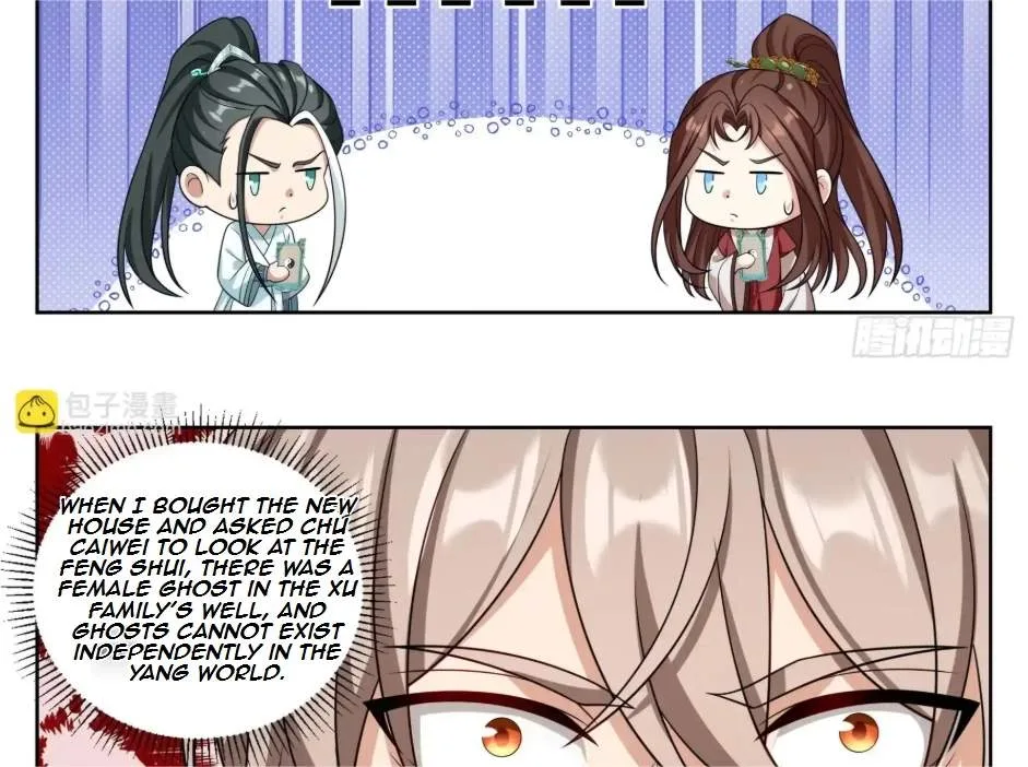 Nightwatcher Chapter 555 page 36