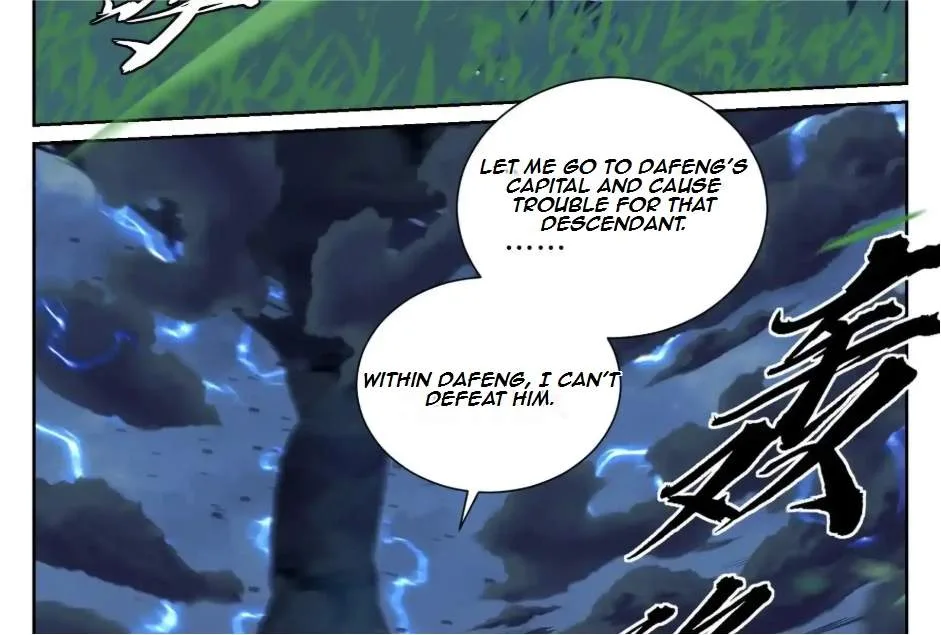 Nightwatcher Chapter 560 page 19