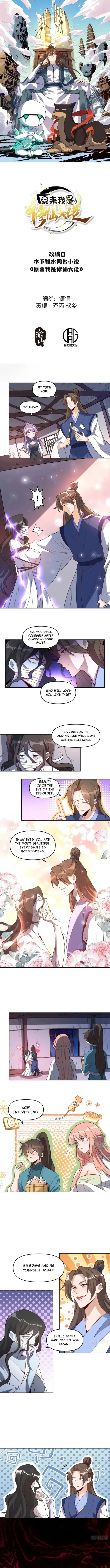 I’m Actually a Cultivation Bigshot Chapter 443 page 2