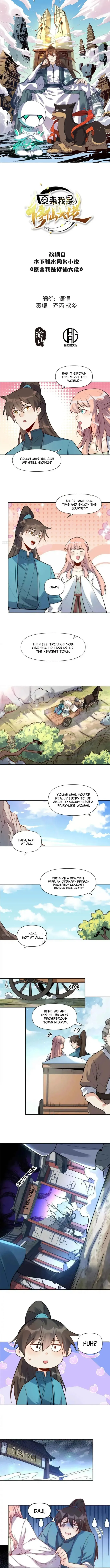I’m Actually a Cultivation Bigshot Chapter 440 page 2