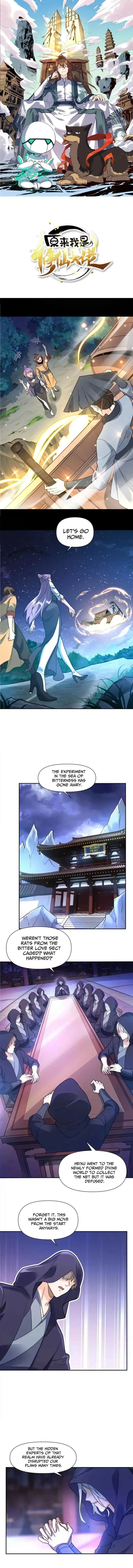I’m Actually a Cultivation Bigshot Chapter 456 page 2