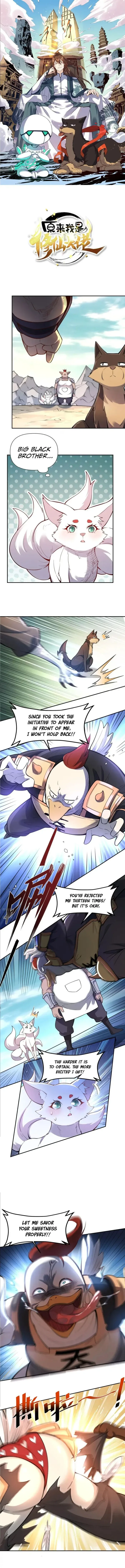 I’m Actually a Cultivation Bigshot Chapter 459 page 2
