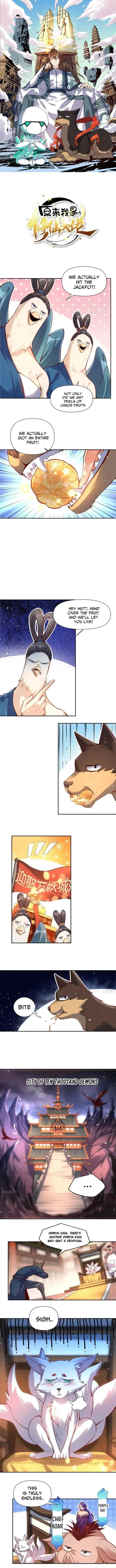 I’m Actually a Cultivation Bigshot Chapter 457 page 2