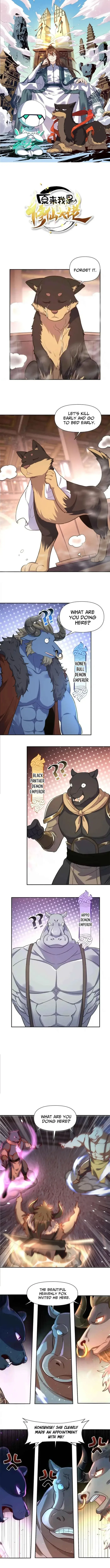 I’m Actually a Cultivation Bigshot Chapter 460 page 2