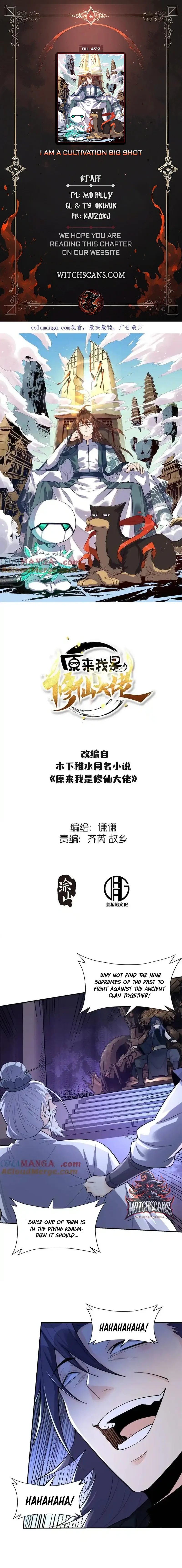 I’m Actually a Cultivation Bigshot Chapter 472 page 2