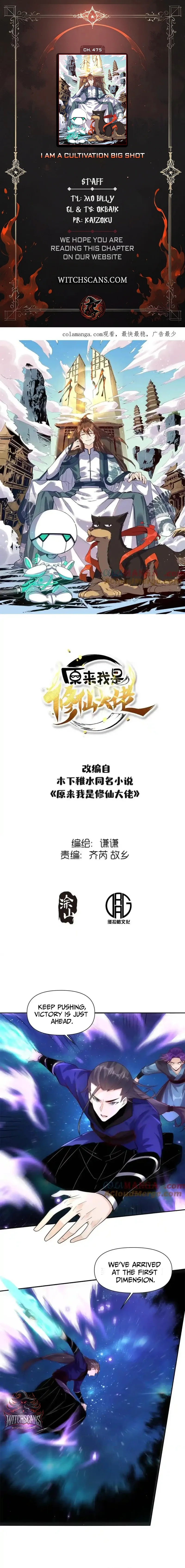 I’m Actually a Cultivation Bigshot Chapter 475 page 2