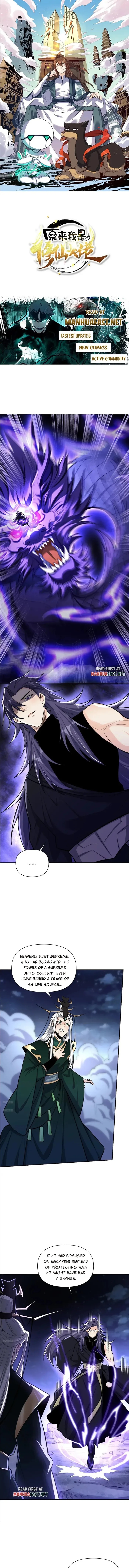 I’m Actually a Cultivation Bigshot Chapter 483 page 2