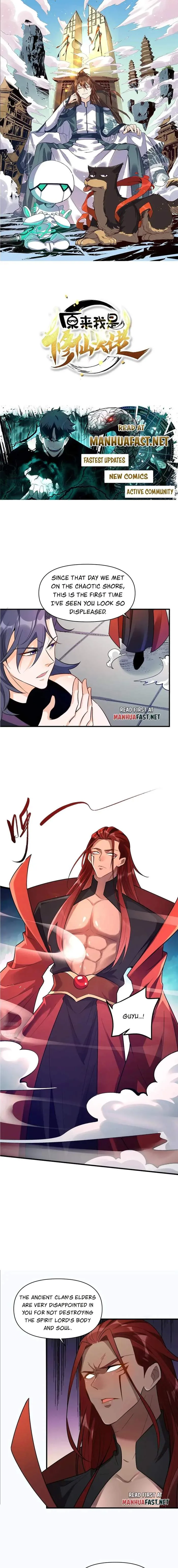 I’m Actually a Cultivation Bigshot Chapter 485 page 2