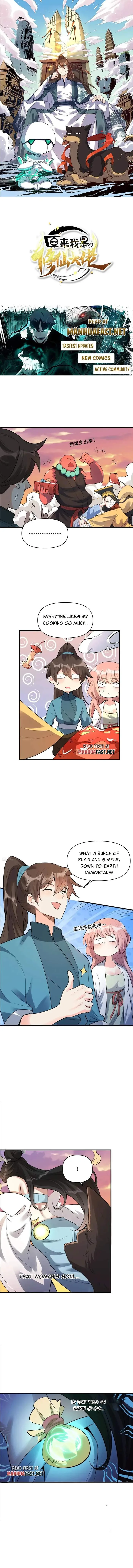 I’m Actually a Cultivation Bigshot Chapter 486 page 2