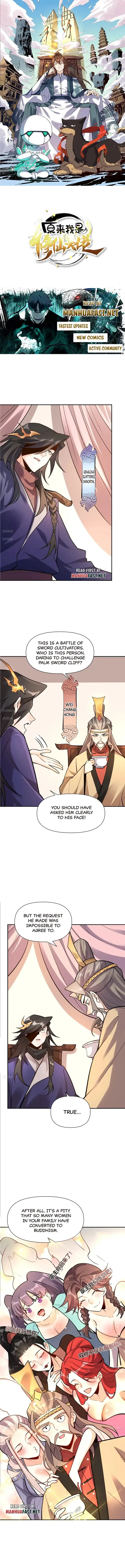 I’m Actually a Cultivation Bigshot Chapter 494 page 2