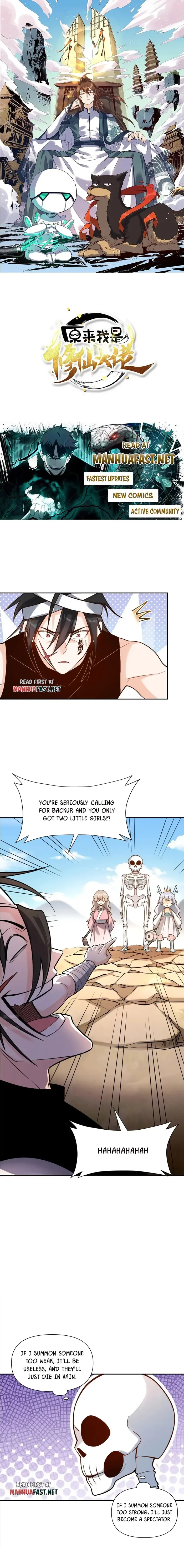 I’m Actually a Cultivation Bigshot Chapter 499 page 2