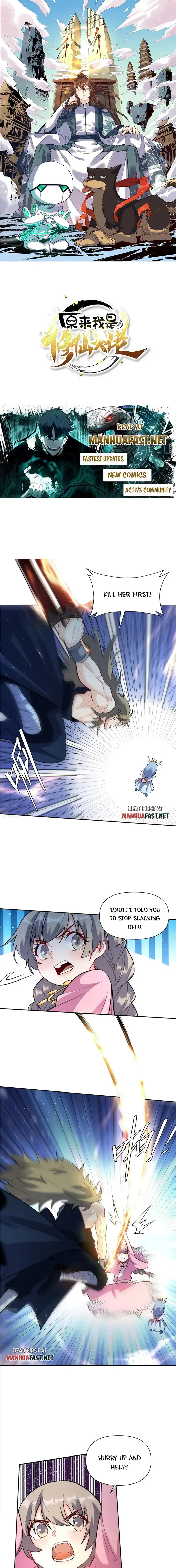 I’m Actually a Cultivation Bigshot Chapter 503 page 2