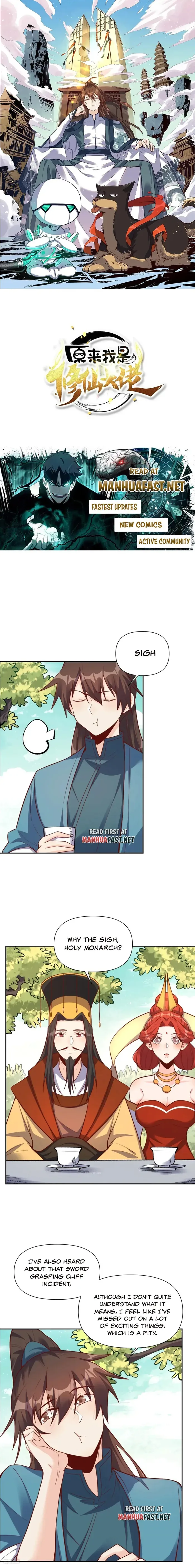 I’m Actually a Cultivation Bigshot Chapter 507 page 2