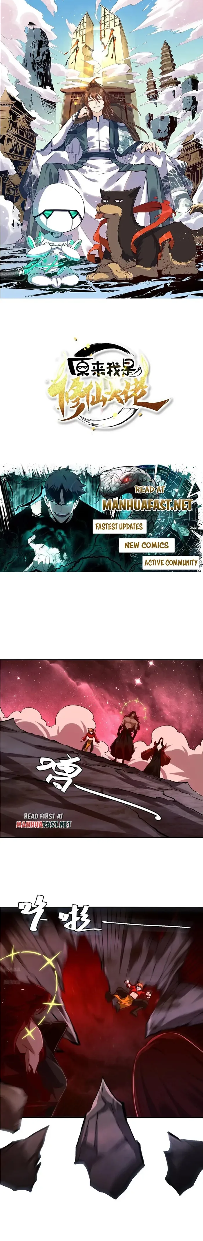 I’m Actually a Cultivation Bigshot Chapter 516 page 2