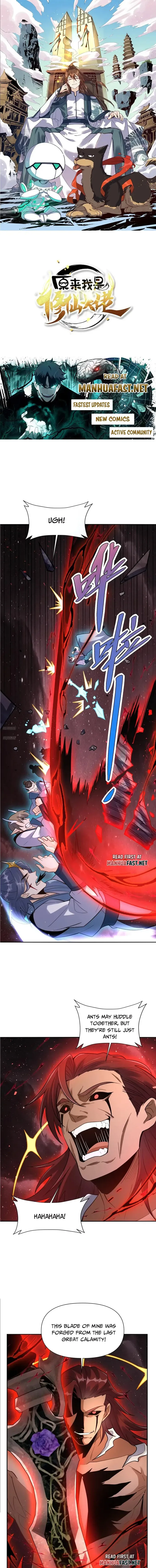 I’m Actually a Cultivation Bigshot Chapter 518 page 2
