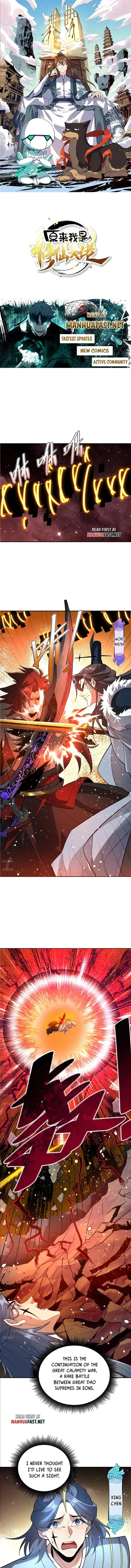 I’m Actually a Cultivation Bigshot Chapter 521 page 2