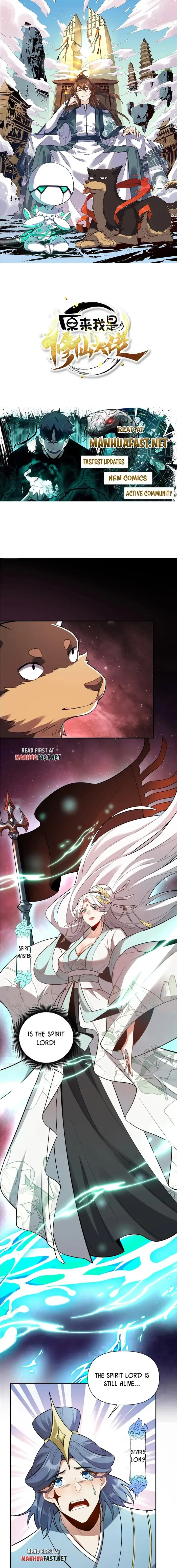 I’m Actually a Cultivation Bigshot Chapter 520 page 2