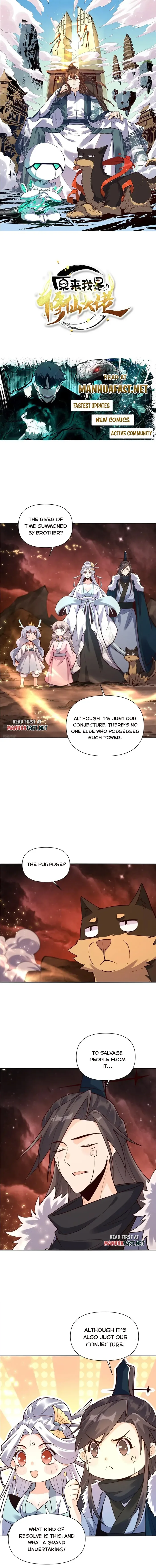 I’m Actually a Cultivation Bigshot Chapter 524 page 2